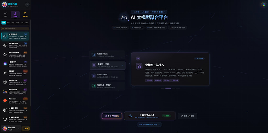 大模型协同工作流案例