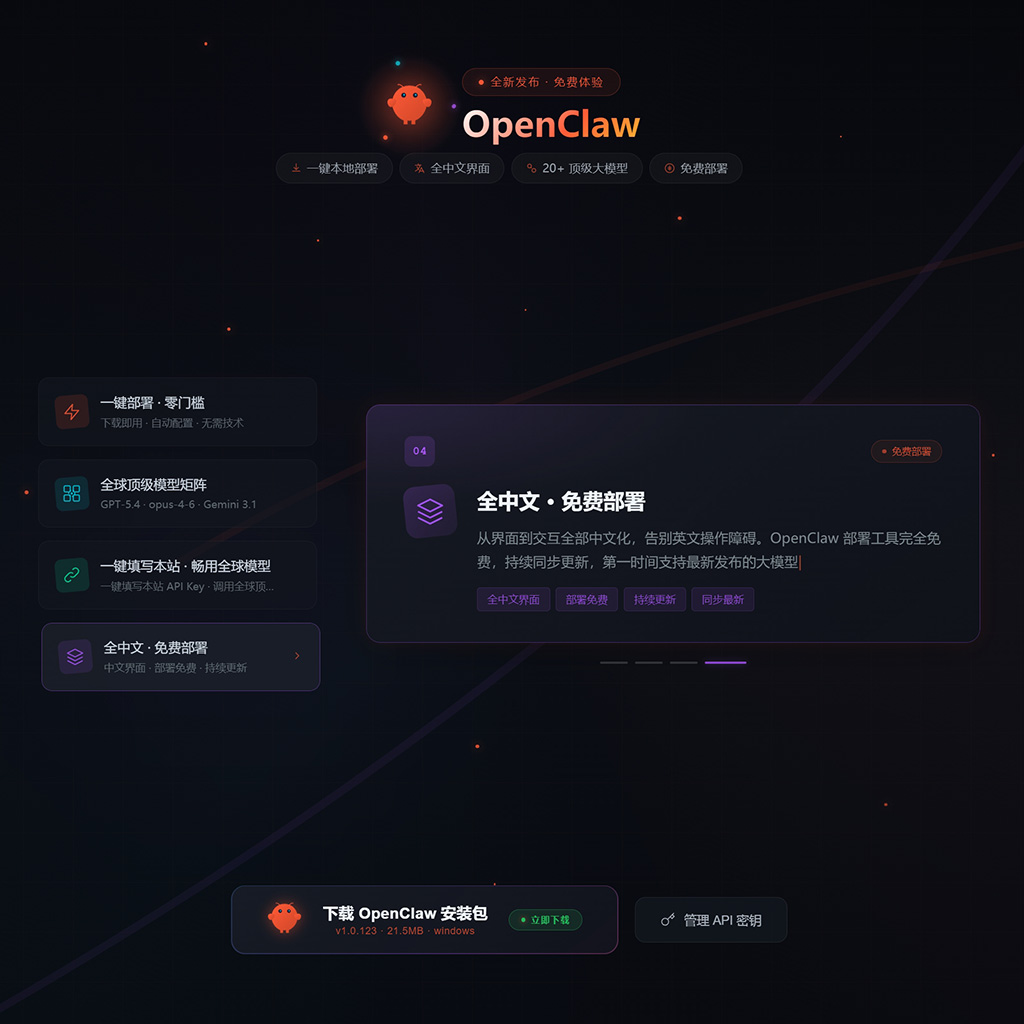 方版素材参考：海报与版式风格